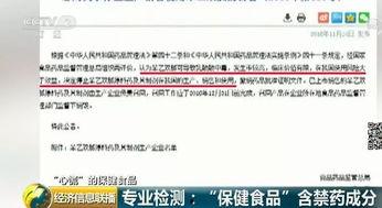 食品成本爆料视频模板,揭秘幕后黑幕，带你了解真实食品成本  第1张