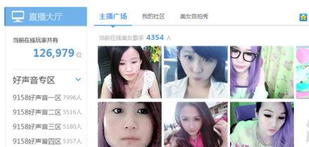 美女爆料丑照视频大全集,美女爆料丑照视频大全集深度解析  第3张