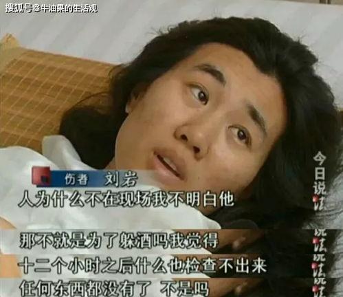 大结实前女友爆料视频,揭秘昔日恋情内幕  第3张